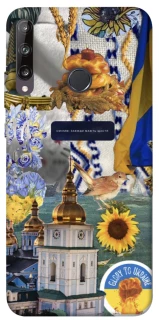 Чехол на Huawei P40 Lite E Ukraine style ver.5 фото 1 из 1