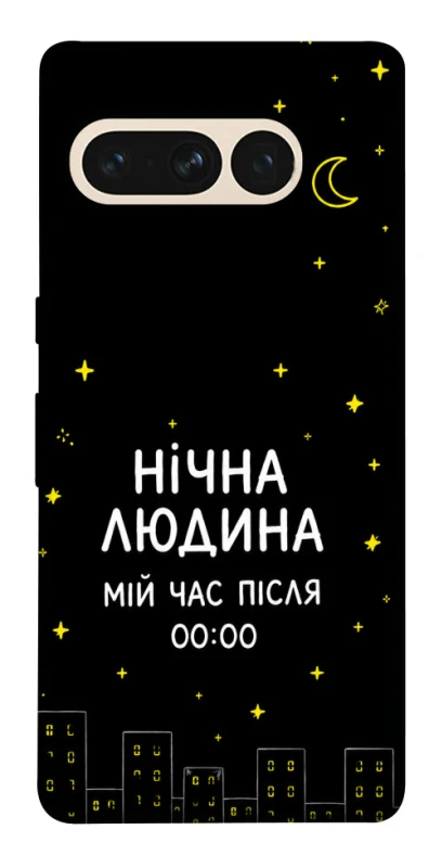 Чохол на Google Pixel 7 Pro Нічна людина фото 1 з 1