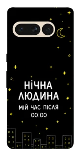 Чохол на Google Pixel 7 Pro Нічна людина фото 1 з 1