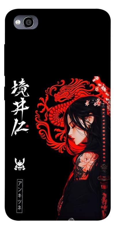 Чехол на Xiaomi Redmi 4a Red Dragon фото 1 из 1