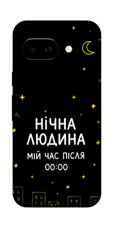 Чохол на Google Pixel 9a Нічна людина фото 1 з 1