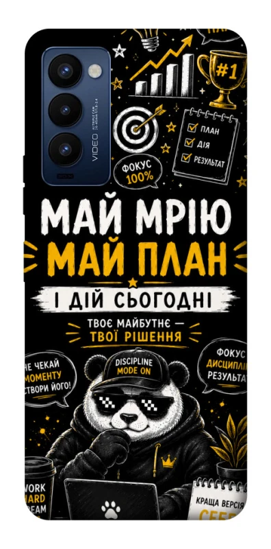 Чохол на TECNO Camon 18 Pro Май План фото 1 з 1