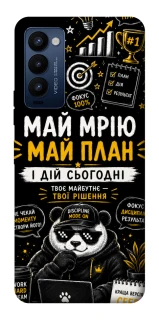 Чохол на TECNO Camon 18 Pro Май План фото 1 з 1