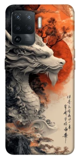 Чехол на Oppo Reno 5 Lite white dragon фото 1 из 1