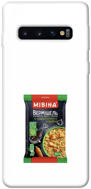 Чехол на Samsung Galaxy S10 Мівіна фото 1 из 1