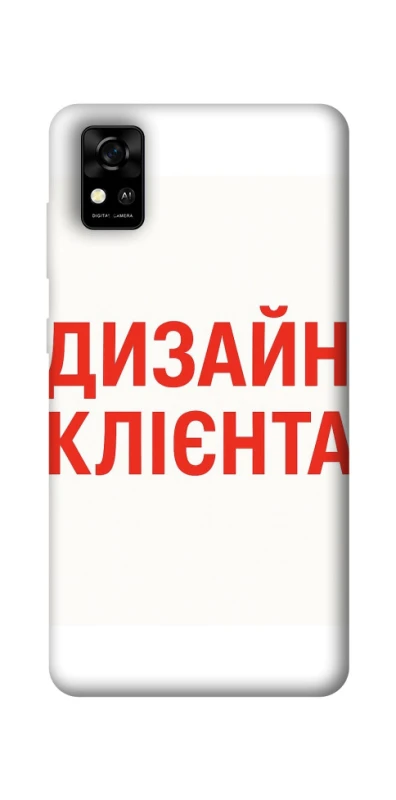 Чохол на ZTE Blade A31 Дизайн Клієнта фото 1 з 1
