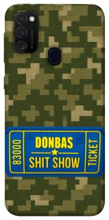 Чохол на Samsung Galaxy M21 Donbas ticket фото 1 з 1