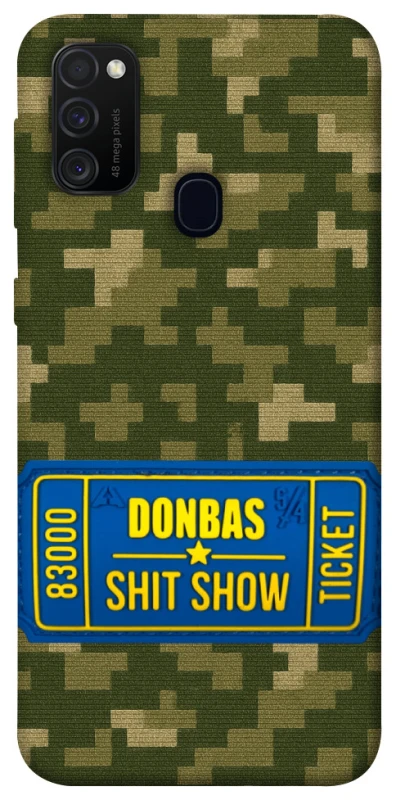 Чехол на Samsung Galaxy M30s / M21 Donbas ticket фото 1 из 1