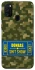 Чехол на Samsung Galaxy M30s / M21 Donbas ticket фото 1 из 1