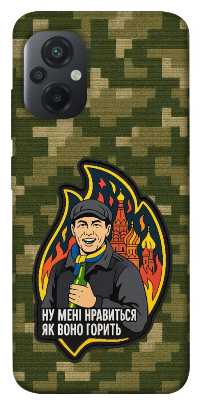 Чохол на Xiaomi Poco M5 Ну мені нравиться як воно горить фото 1 з 1