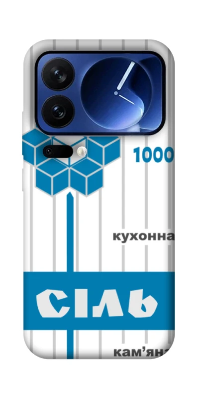 Чехол на Xiaomi 17 Pro Соль фото 1 из 1