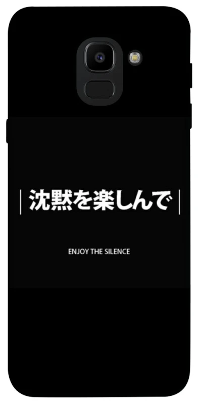 Чехол на Samsung J600F Galaxy J6 (2018) Japanese Silence фото 1 из 1
