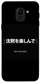 Чехол на Samsung J600F Galaxy J6 (2018) Japanese Silence фото 1 из 1