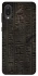 Чохол на Samsung Galaxy A02 Hieroglyphs фото 1 з 1