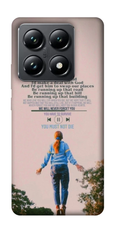 Чохол на Xiaomi 14T Pro Stranger Things ver.4 фото 1 з 1