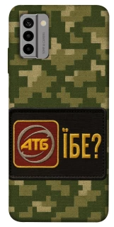 Чохол на Nokia G22 Абб фото 1 з 1