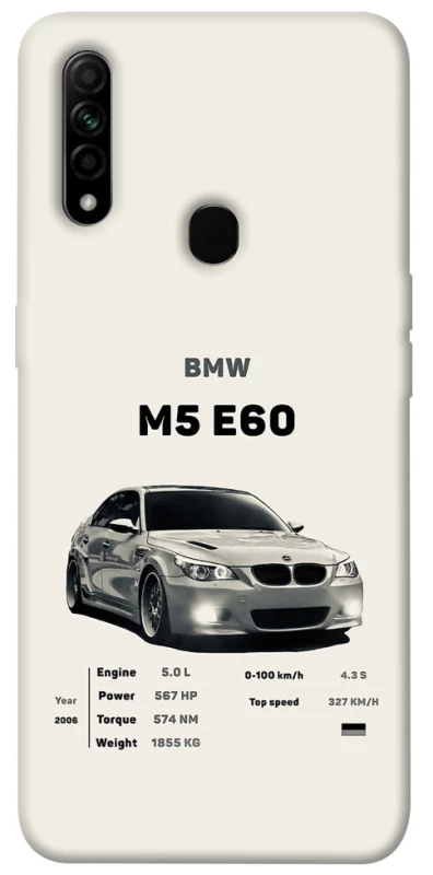 Чохол на Oppo A31 BMW M5 E60 фото 1 з 1
