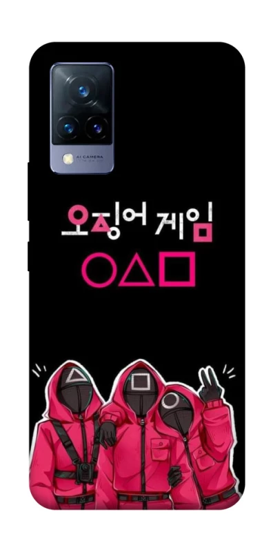 Чехол на Vivo V21 squid game v5 фото 1 из 1