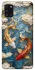 Чехол на Samsung Galaxy A31 Koi carp фото 1 из 1