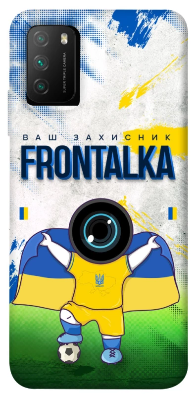 Чохол на Xiaomi Poco M3 Фронталка №99 v2 фото 1 з 1