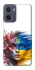 Чохол на Motorola Moto G05 Flowering Ukraine фото 1 з 1