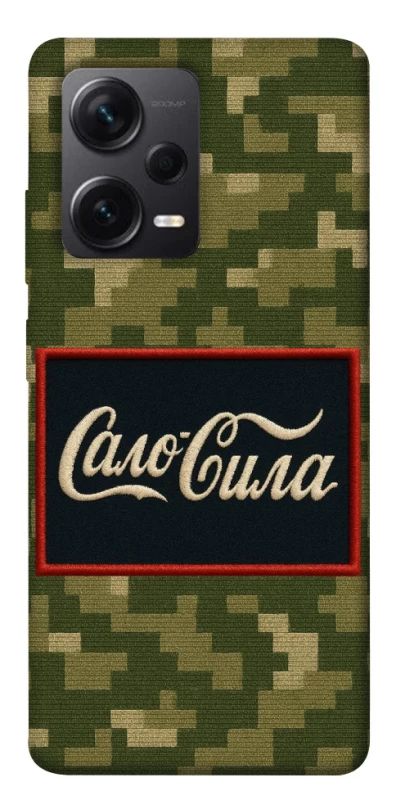 Чохол на Xiaomi Redmi Note 12 Pro 5G Сало Сила фото 1 з 1