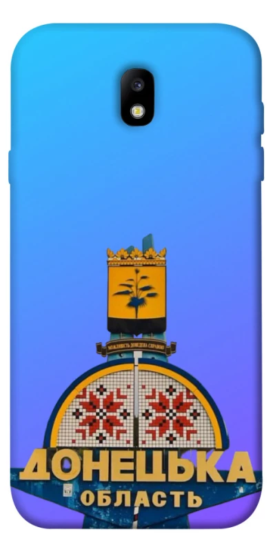 Чохол на Samsung J730 Galaxy J7 (2017) Донбас фото 1 з 1