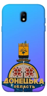Чехол на Samsung J730 Galaxy J7 (2017) Донбасс фото 1 из 1