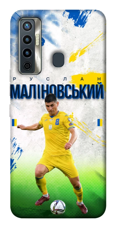 Чехол на TECNO Camon 17 Малиновский №8 фото 1 из 1