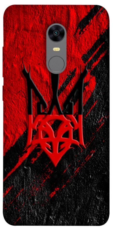 Чохол на Xiaomi Redmi 5 Plus / Redmi Note 5 (Single Camera) Герб v17 фото 1 з 1