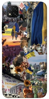 Чехол на Xiaomi Redmi 9C Ukraine style ver.2 фото 1 из 1