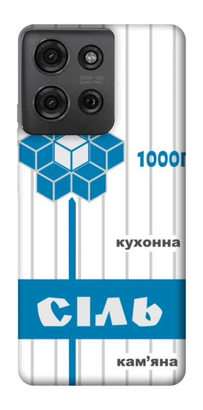 Чехол на Motorola Moto G75 Соль фото 1 из 1