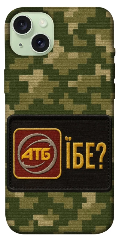 Чохол на Apple iPhone 15 Plus (6.7") Абб фото 1 з 1
