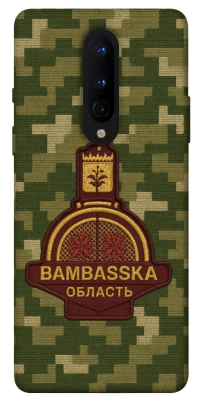 Чехол на OnePlus 8 Bambaska фото 1 из 1