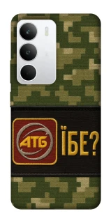 Чохол на Realme C71 Абб фото 1 з 1