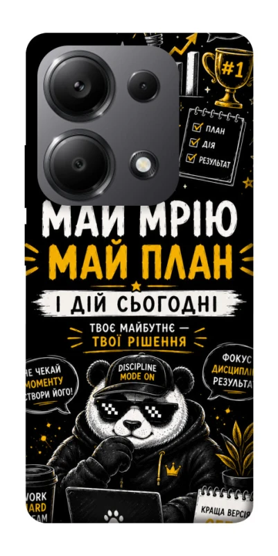 Чохол на Xiaomi Redmi Note 13 Pro 5G Май План фото 1 з 1