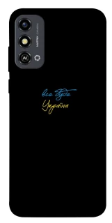 Чохол на ZTE Blade A53 Все буде Україна фото 1 з 1