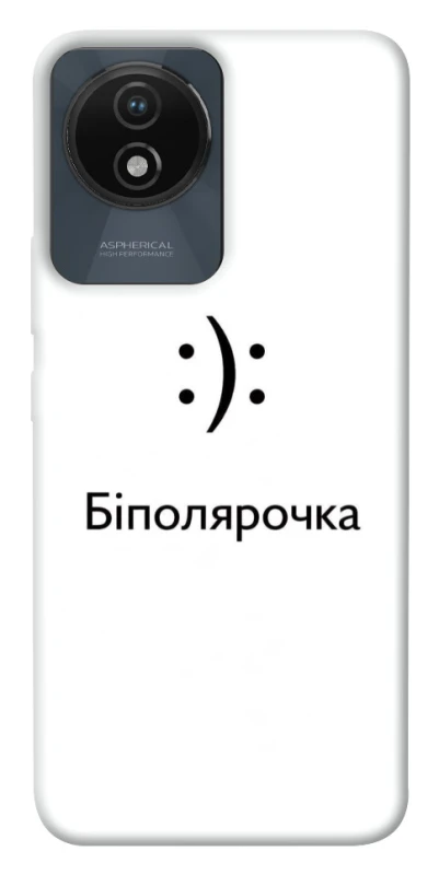 Чехол на Vivo Y02 Біполярочка фото 1 из 1