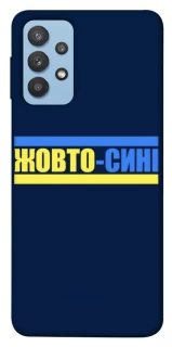 Чехол на Samsung Galaxy M32 UA-Football ver.8 фото 1 из 1