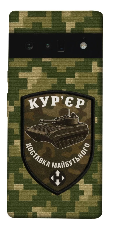 Чохол на Google Pixel 6 Pro Кур'єр фото 1 з 1