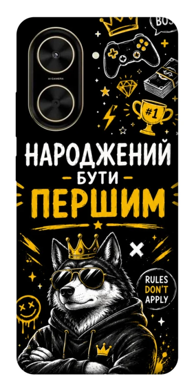 Чохол на Xiaomi Poco C71 Народжений бути Першим фото 1 з 1