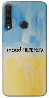 Чохол на Huawei Y6p Mood Peremoga фото 1 з 1