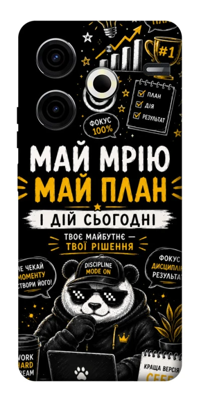 Чохол на TECNO Pova 6 Neo (LI6) Май План фото 1 з 1