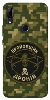 Чехол на Huawei P Smart Z Дроновод фото 1 из 1