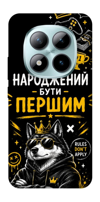 Чехол на Xiaomi Redmi Note 15 Pro+ 5G Народжений бути Першим фото 1 из 1