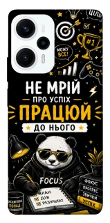 Чехол на Xiaomi Poco F5 / Note 12 Turbo Успіх фото 1 из 1