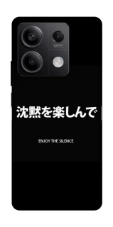 Чехол на Xiaomi Redmi Note 13 5G Japanese Silence фото 1 из 1