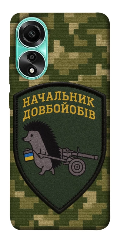 Чохол на Oppo A78 4G Начальник фото 1 з 1