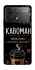 Чехол на Xiaomi Poco F6 Pro Кавоман фото 1 из 1