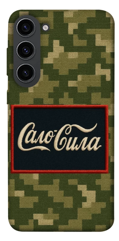 Чохол на Samsung Galaxy S23 Сало Сила фото 1 з 1